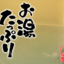観光協会.png