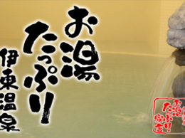 観光協会.png